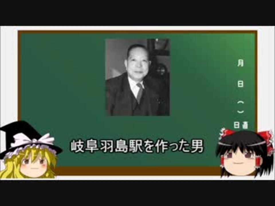 人気の 池田勇人 動画 26本 ニコニコ動画