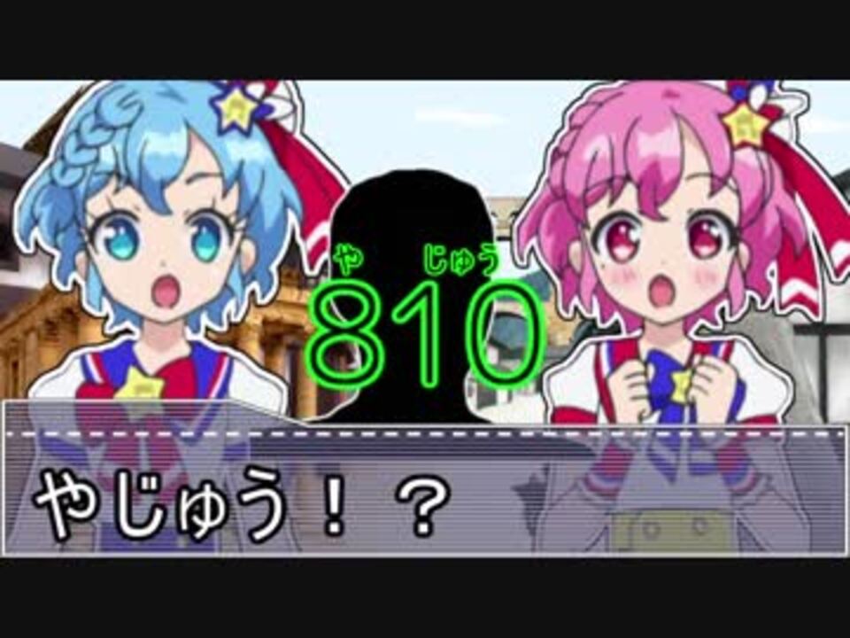 人気の プリパラmad 動画 129本 ニコニコ動画