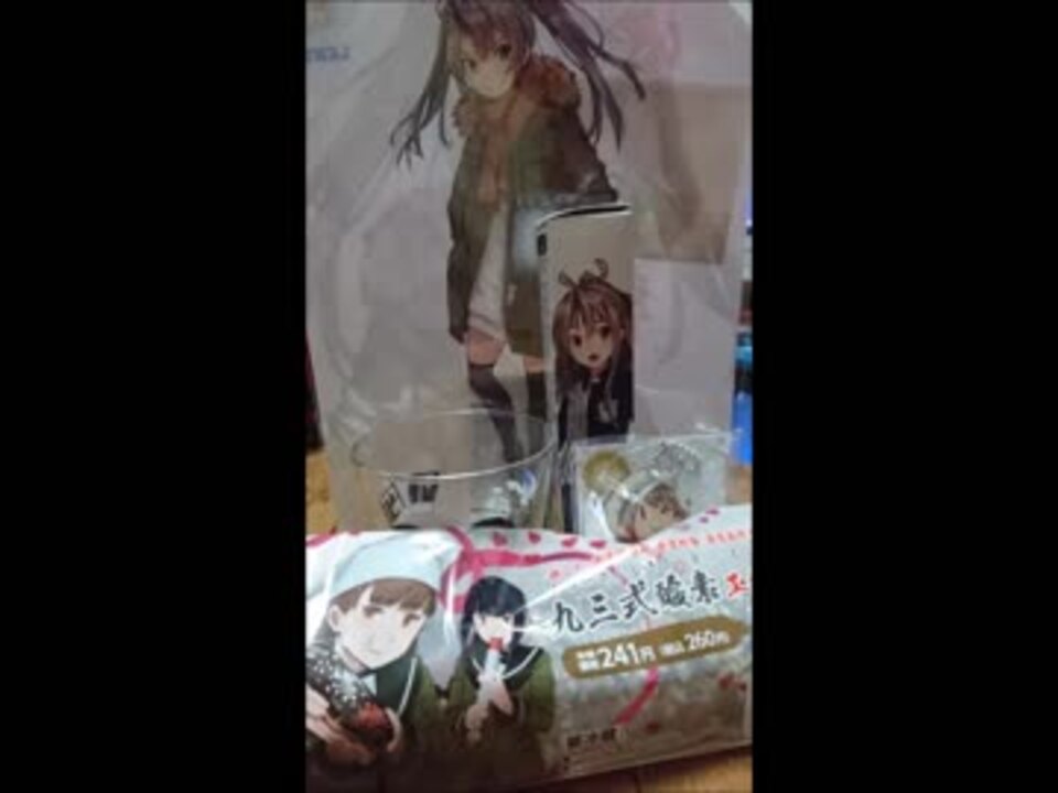 ローソン 艦これ店内放送18年 阿武隈ver Cv 野水伊織 ニコニコ動画