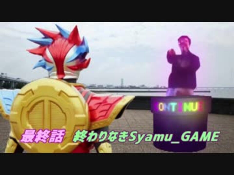 平成kmnライダー予告無職season2 ニコニコ動画