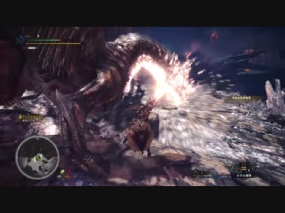 Mhw クシャルダオラ ランス 03 53 30 装衣なし ニコニコ動画