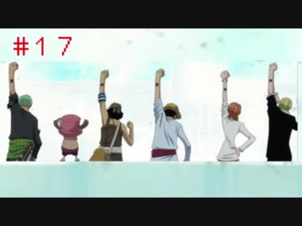 人気の ワンピース One Piece 動画 292本 3 ニコニコ動画