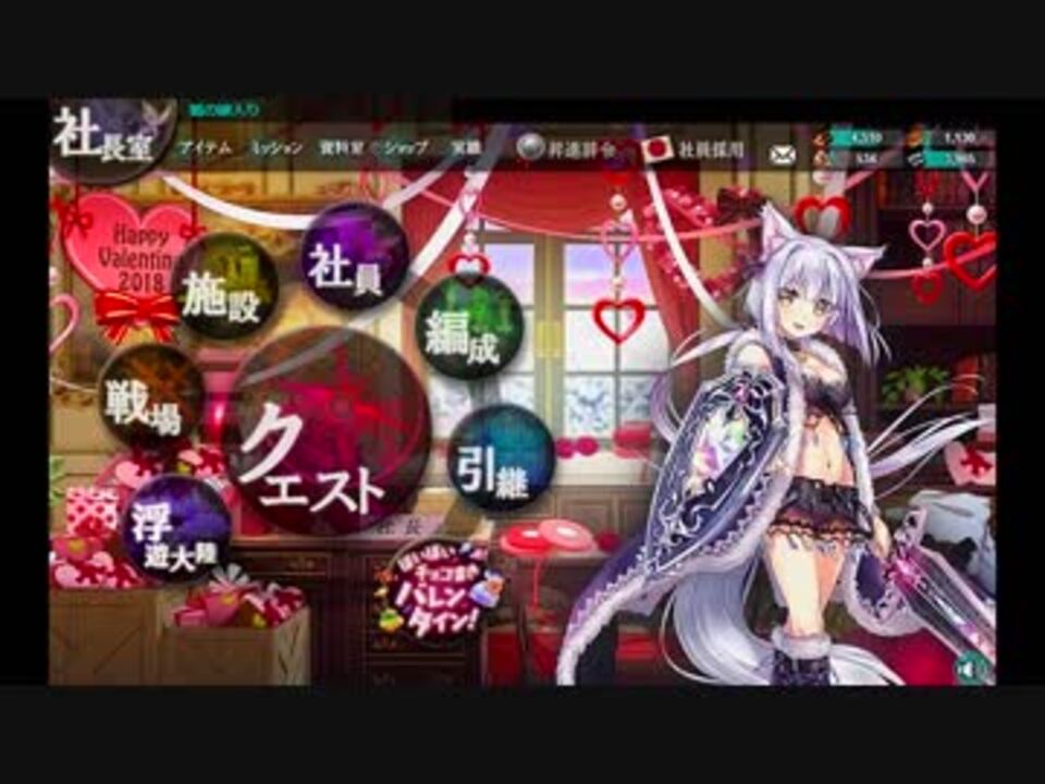 かんぱに ガールズ 属性石の修正後の効果 計算は自分で ニコニコ動画