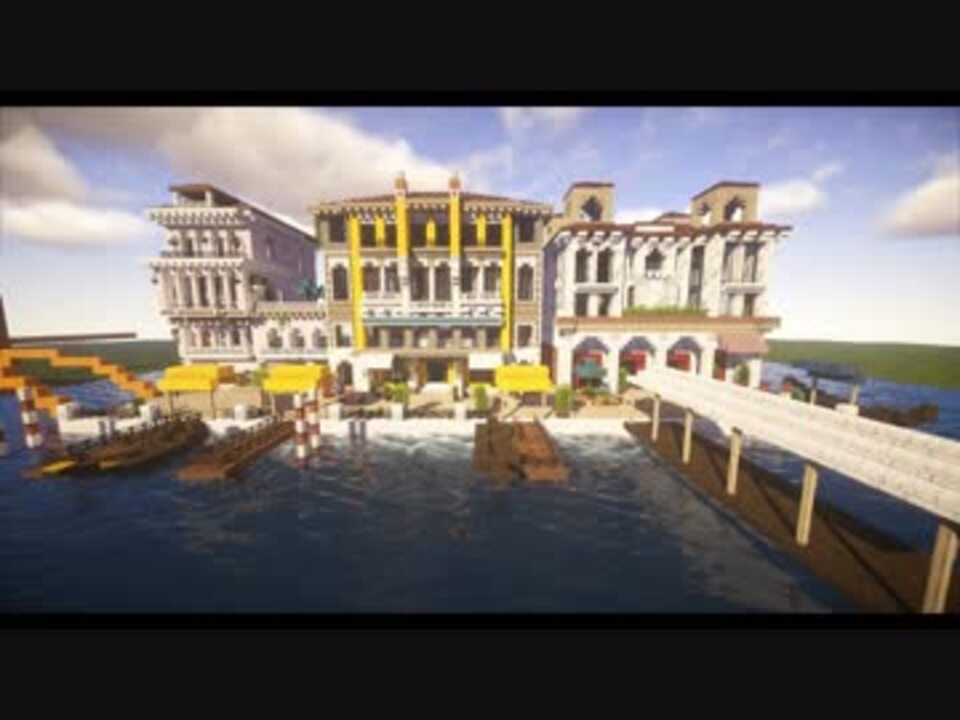 人気の 水上都市を築きたい 動画 6本 ニコニコ動画