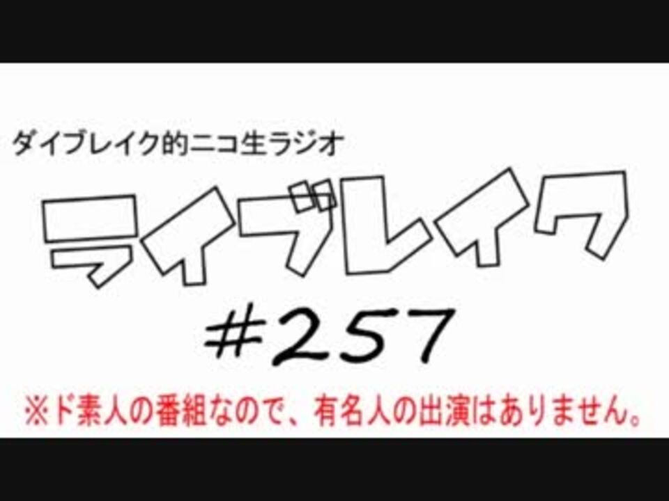 人気の レコード大賞 動画 33本 ニコニコ動画
