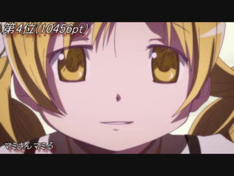 アニメキャラの衝撃的な死亡シーンランキング ニコニコ動画