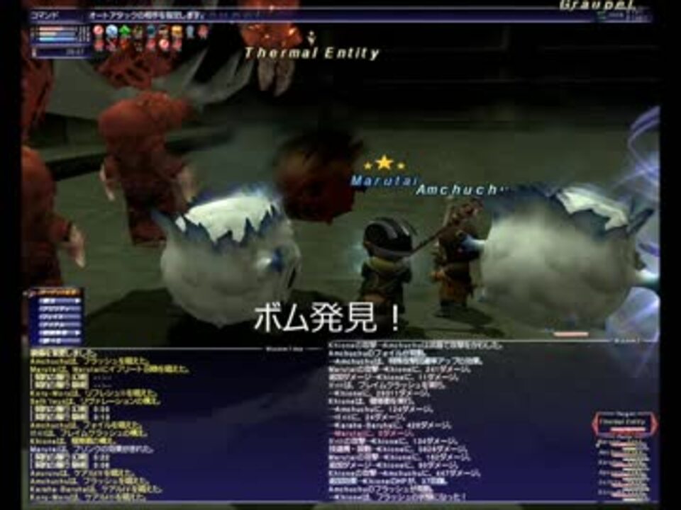 Ff11 2018年2月 アンバスケード2章とてむず ギミック対策して倒してみた ニコニコ動画