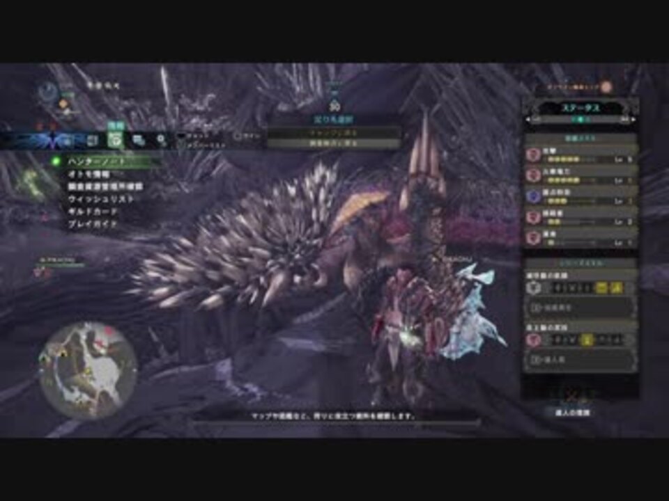 Mhw ネルギガンテ Ta ランス ソロ 2 39 16 火事場型 ニコニコ動画