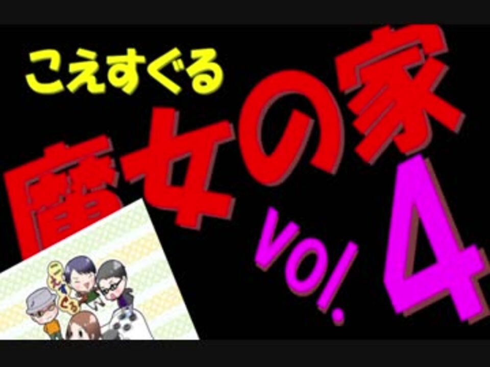 人気の こえすぐる 動画 12本 ニコニコ動画