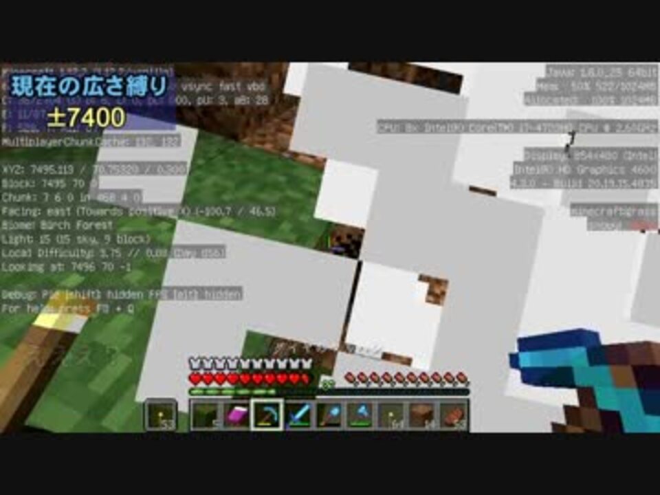 Minecraft 広さ縛り 第29話 道は続くよ ゆっくり実況 ニコニコ動画