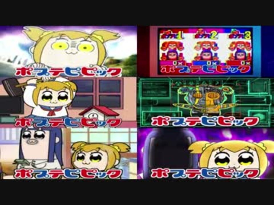 人気の ポプテピピック 動画 3 134本 40 ニコニコ動画