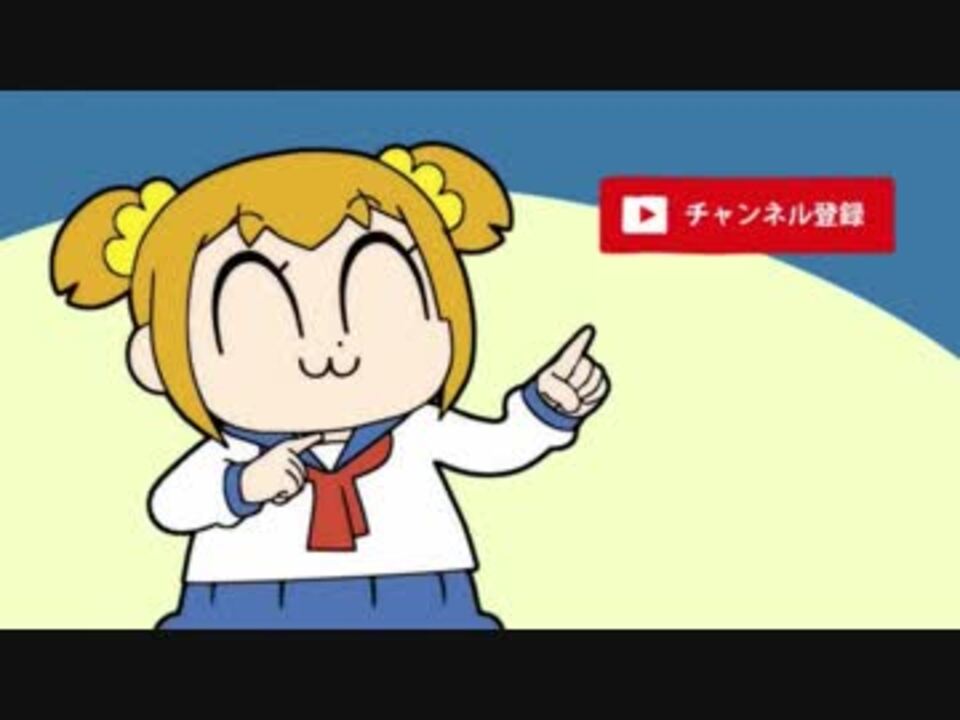 ダブステップ ポプテedにあの背筋が凍る怖い曲を合わせてみた ニコニコ動画