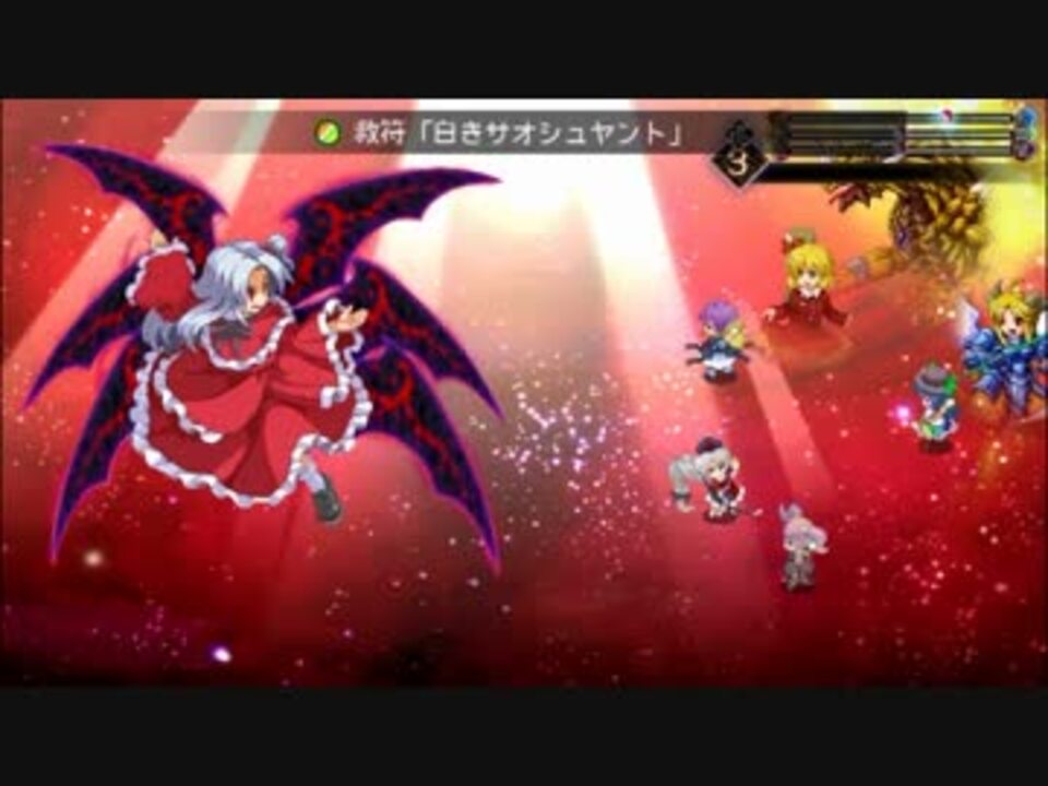 東方幻想魔録W 真神綺 4ターン撃破 - ニコニコ動画