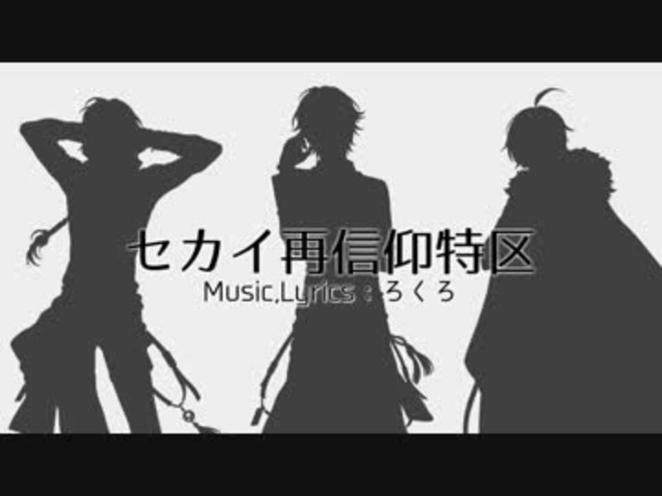 人気の 織田作之助 文豪とアルケミスト 動画 428本 ニコニコ動画