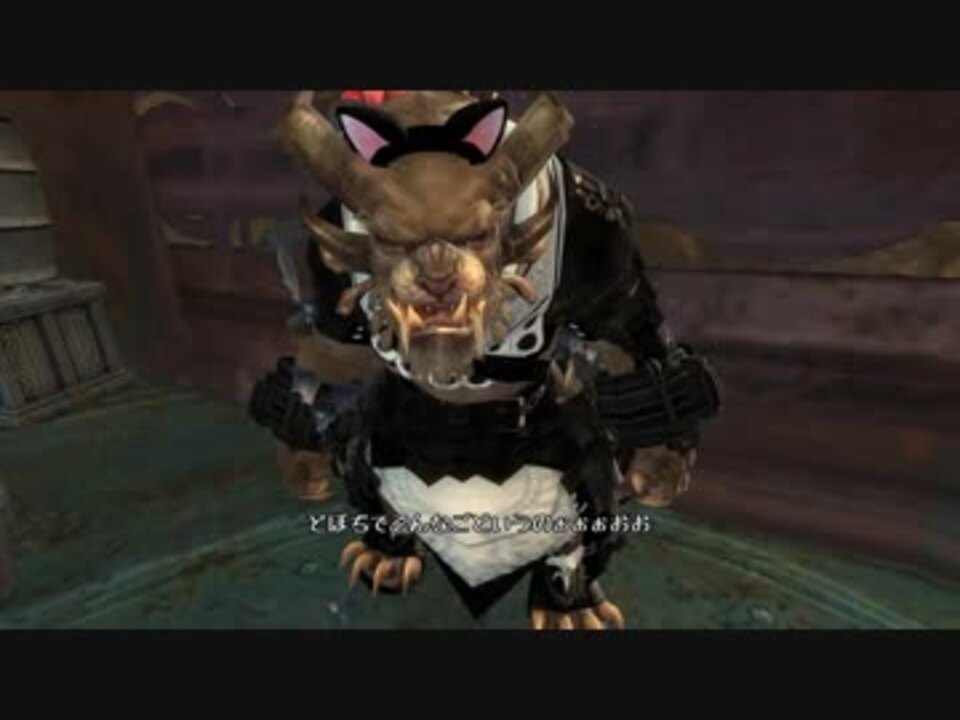 Guild Wars 2 全人類獣化計画 2 ニコニコ動画