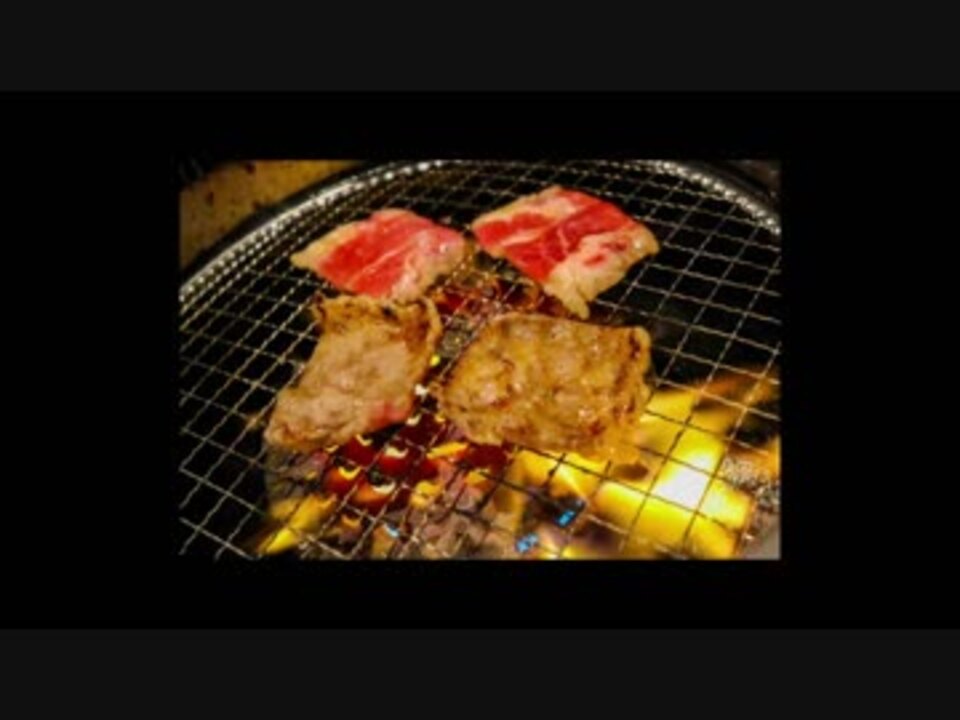 速報 Syamu Gameの焼肉動画が遂に発掘される ニコニコ動画