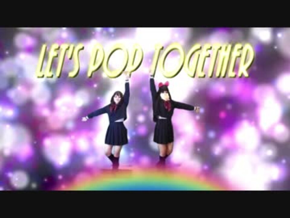 人気の Let S Pop Together 動画 25本 ニコニコ動画