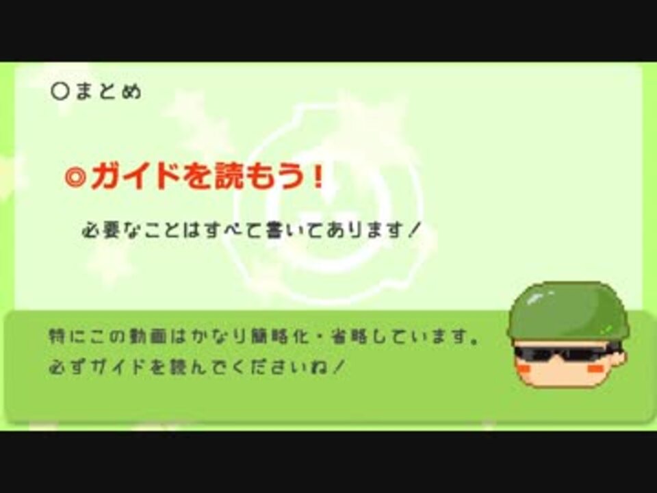 ほんわかscp Scp財団wiki 参加の手引き動画 ニコニコ動画