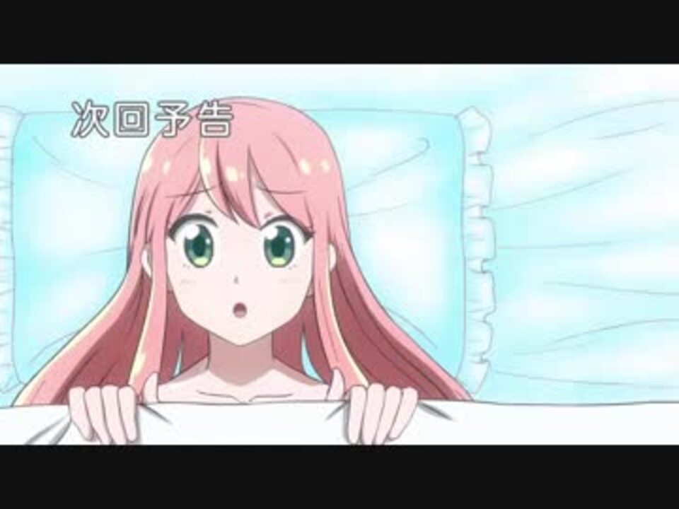 星色ガールドロップ第7星予告 間違い探し ニコニコ動画