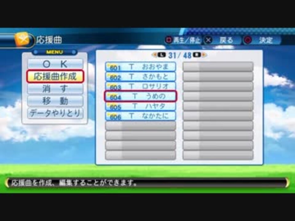 人気の ゲーム プロ野球 動画 1 817本 50 ニコニコ動画