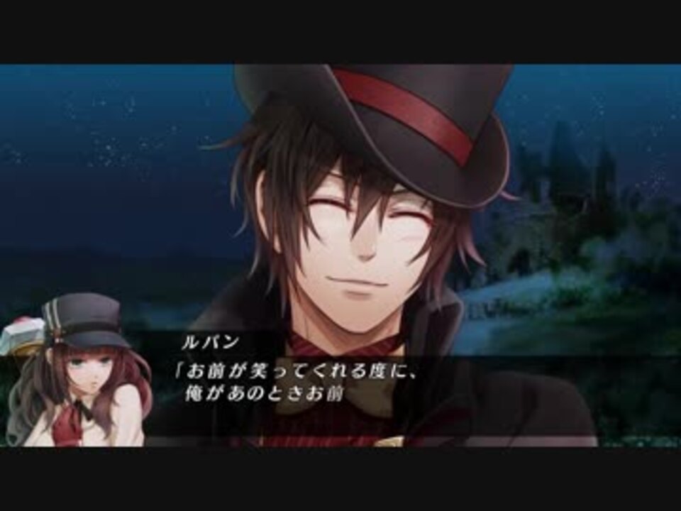 実況 まったり ルパン ルートをやるぞー Part113 ニコニコ動画