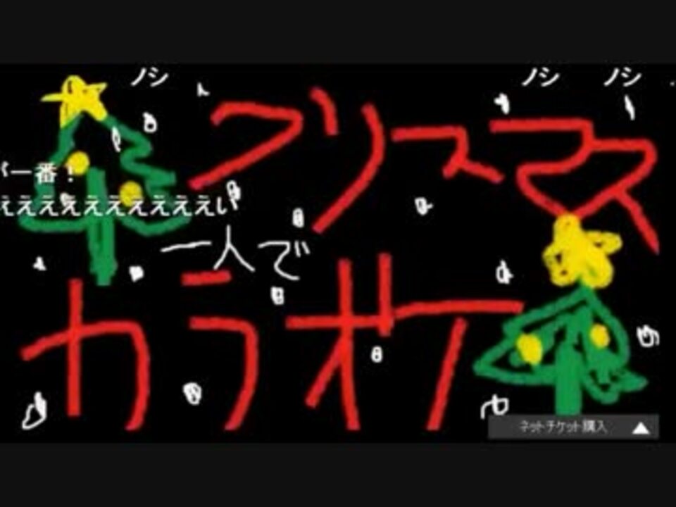 人気の 白い雲のように 動画 30本 ニコニコ動画