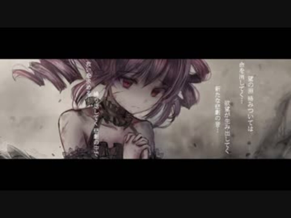 絶望キネマ／初音ミク【オリジナル】