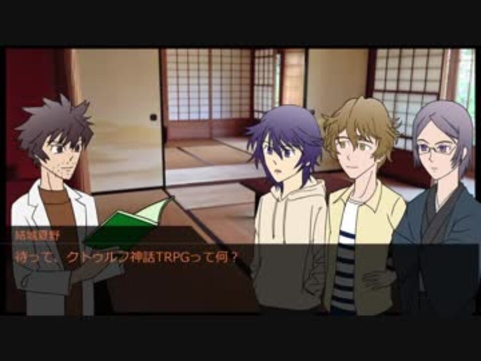 人気の 小野不由美 藤崎竜 動画 12本 ニコニコ動画