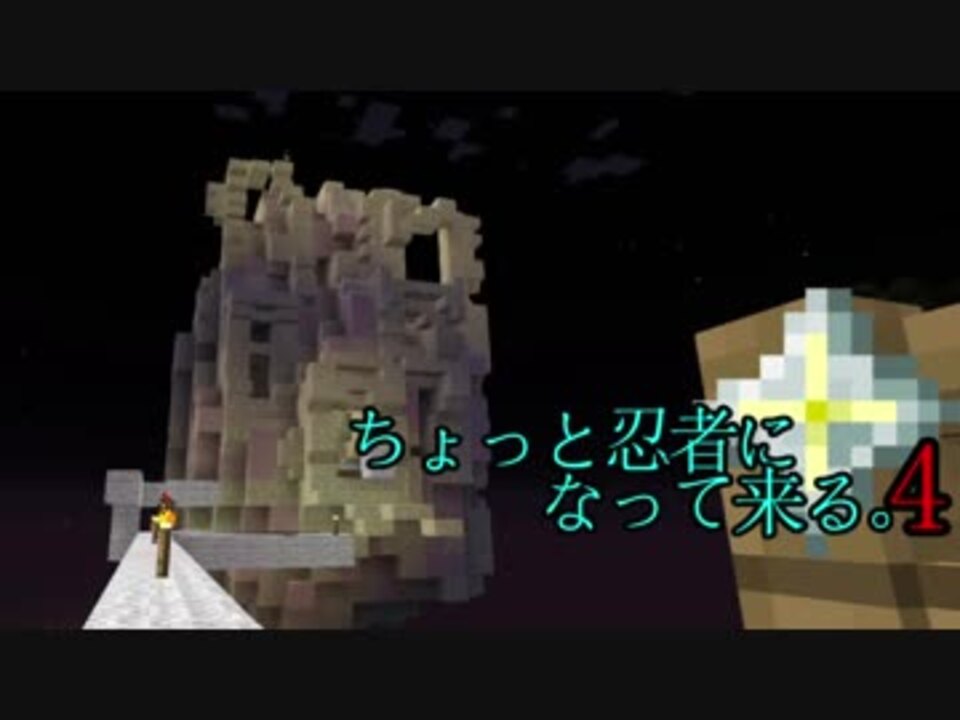 人気の The Unusual Skyblock 動画 1 8本 12 ニコニコ動画