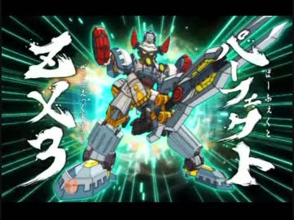 人気の ダンボール戦機ブースト 動画 145本 ニコニコ動画