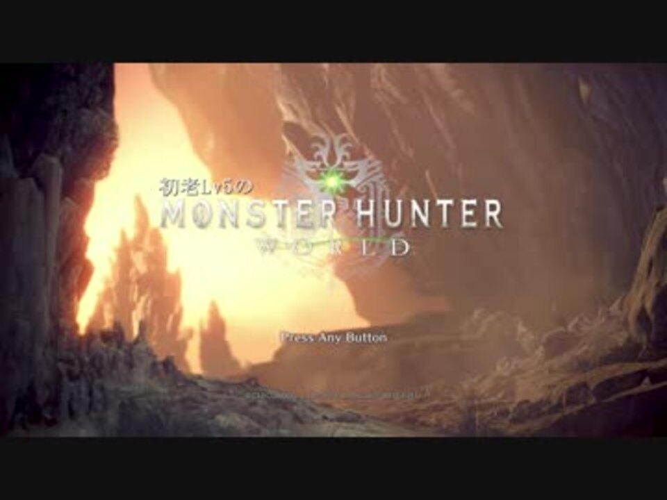 人気の Mhｗ 動画 14 349本 44 ニコニコ動画