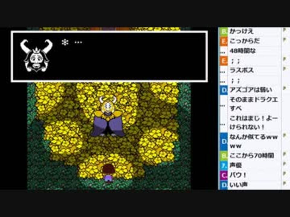 人気の Undertale 動画 8 879本 ニコニコ動画