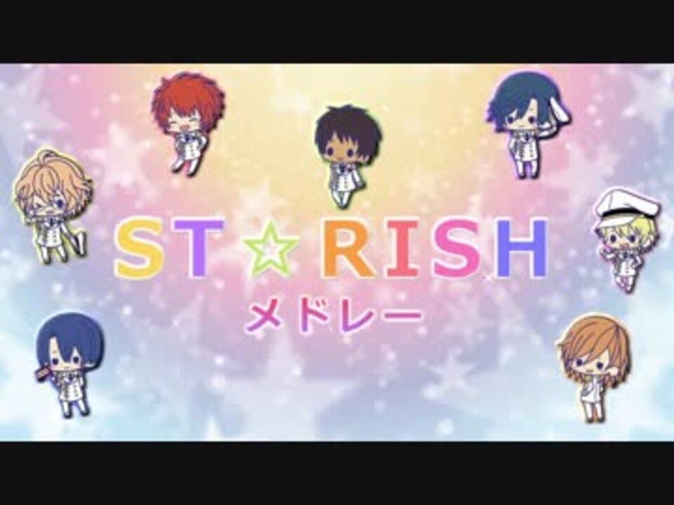 うた プリ St Rishメドレーlive Ver 試聴 歌詞パート分け有 ニコニコ動画