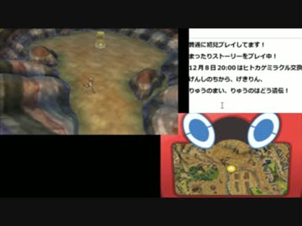 ポケモンusum ジャラランガｚの場所 入手する方法 ニコニコ動画