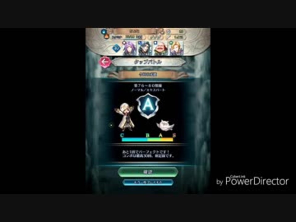 人気の ｆｅｈ 動画 7 073本 40 ニコニコ動画