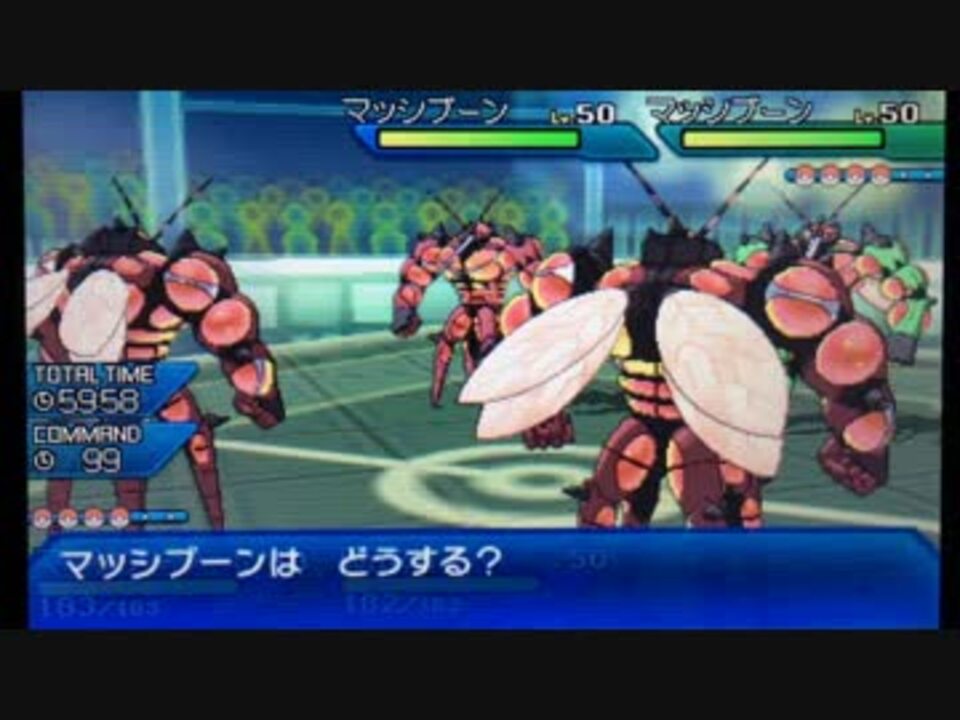 ポケモンusm 対戦実況015 プロ実況でマッシブーンだらけのダブルバトル ニコニコ動画