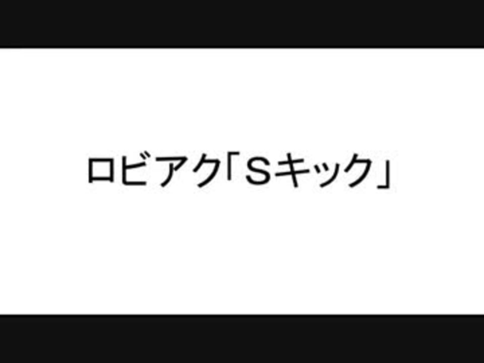 人気の Pso2 動画コンテスト18 動画 105本 ニコニコ動画