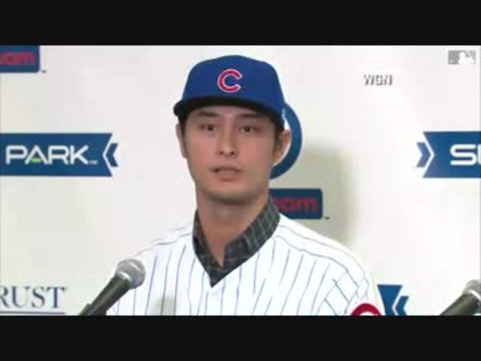 人気の ダルビッシュ有 動画 1本 6 ニコニコ動画