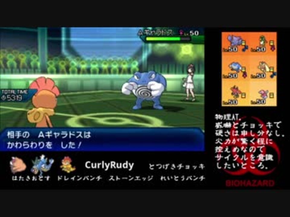 人気の ポケモンｕｓｕｍ対戦リンク 動画 1 080本 11 ニコニコ動画