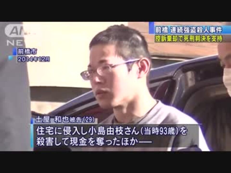 人気の 殺人 動画 354本 10 ニコニコ動画