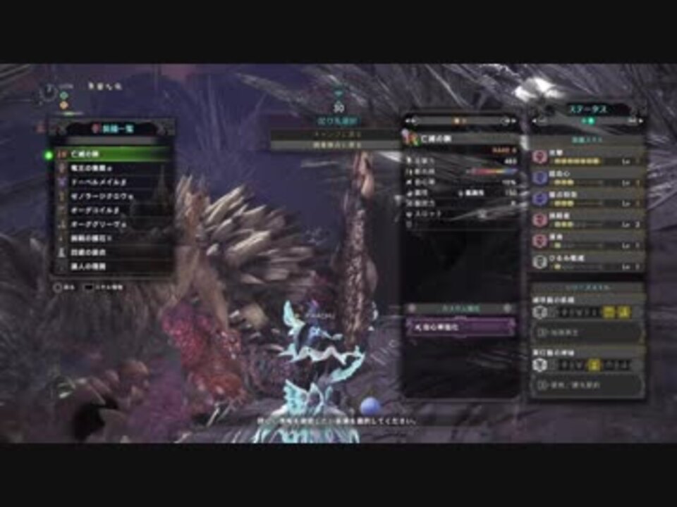 Mhw ネルギガンテ ランス ソロ 2 18 51 不動なし 回避型 ニコニコ動画