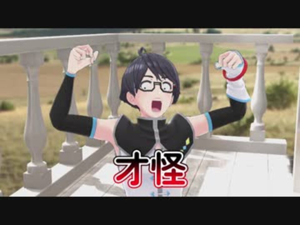 【DD】バレンタインに爆破宣告…！？ - ニコニコ動画