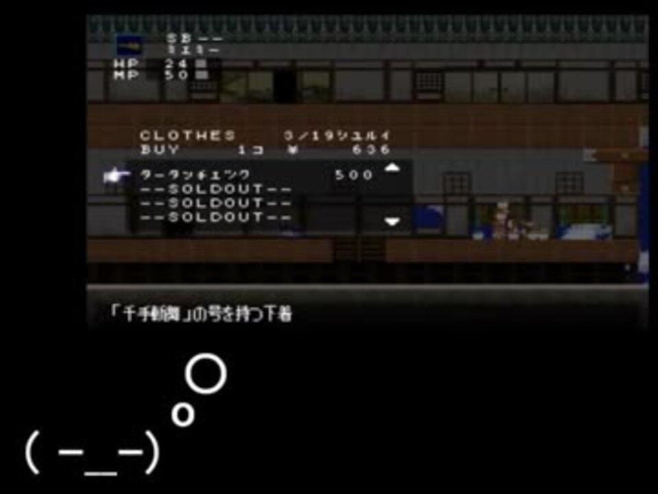 【実況】あの世界へ再び…！Hacker9に挑戦 Part31 - ニコニコ動画