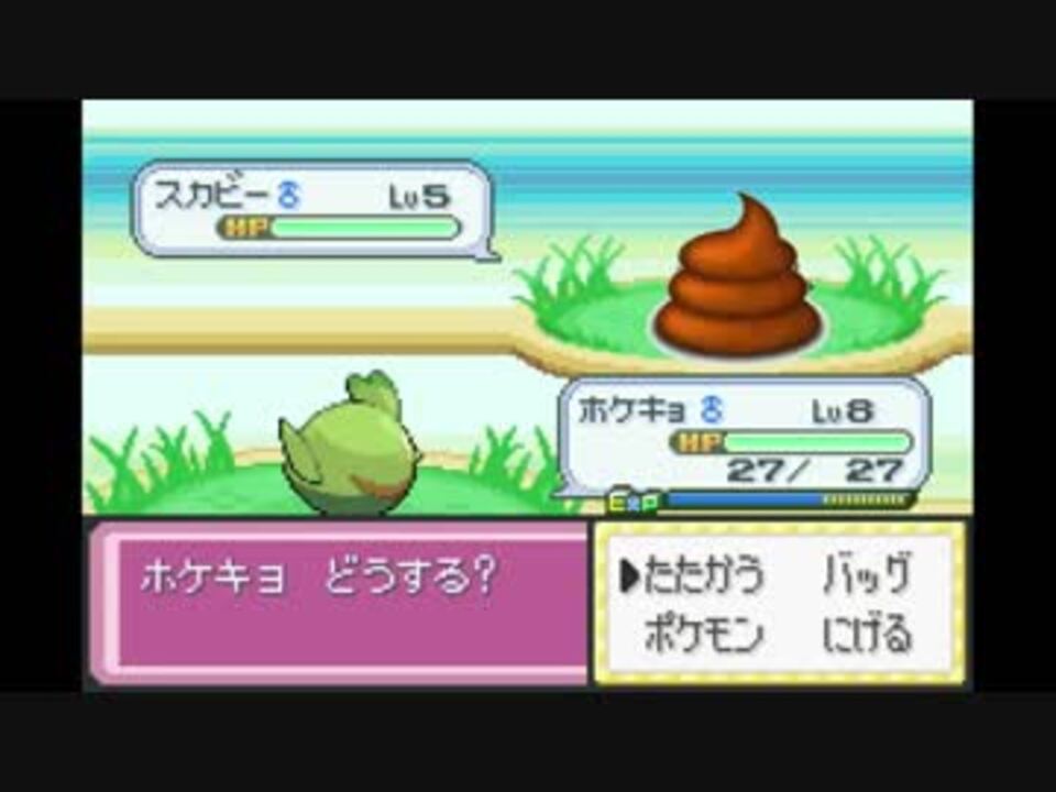 人気の ポケットモンスター 改造ポケモン 動画 246本 ニコニコ動画