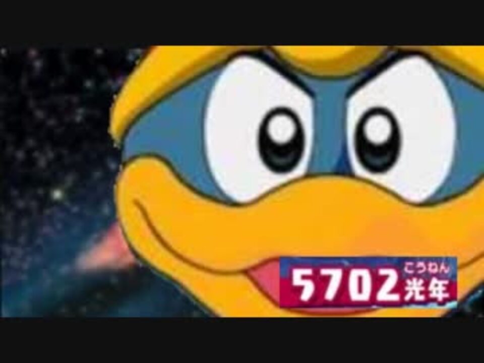 カービィの惑星ポップスターを救え ギャラクティックホームラン王 ニコニコ動画