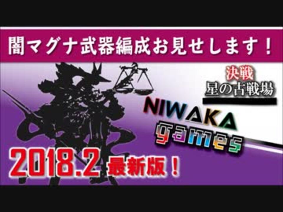 0以上 グラブル セレバハ グラシ