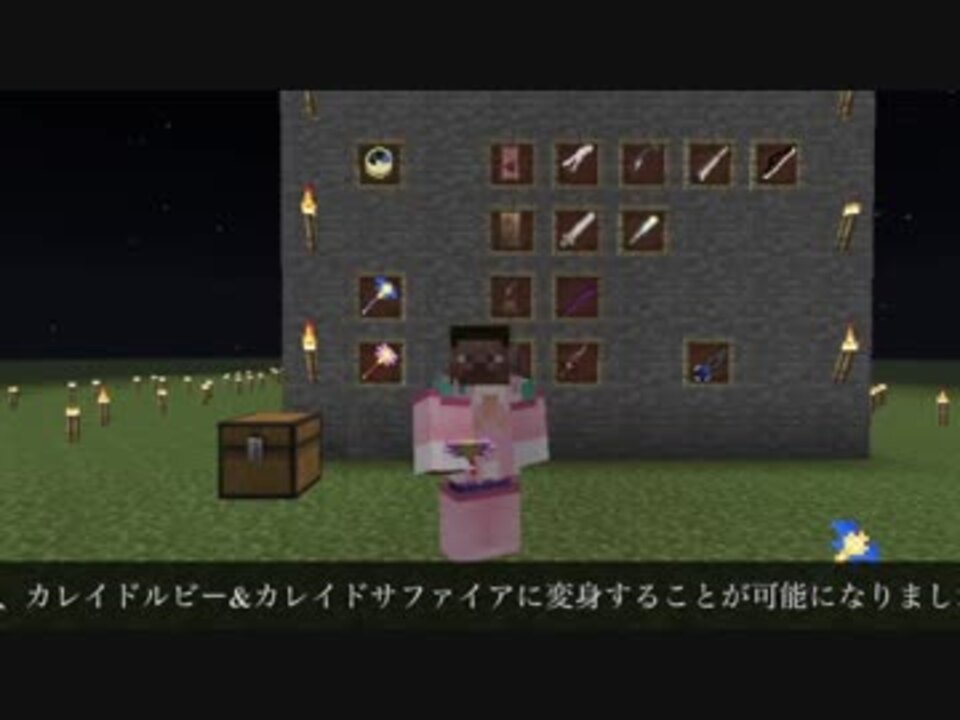 人気の Minecraft Mod紹介部 動画 1 112本 29 ニコニコ動画