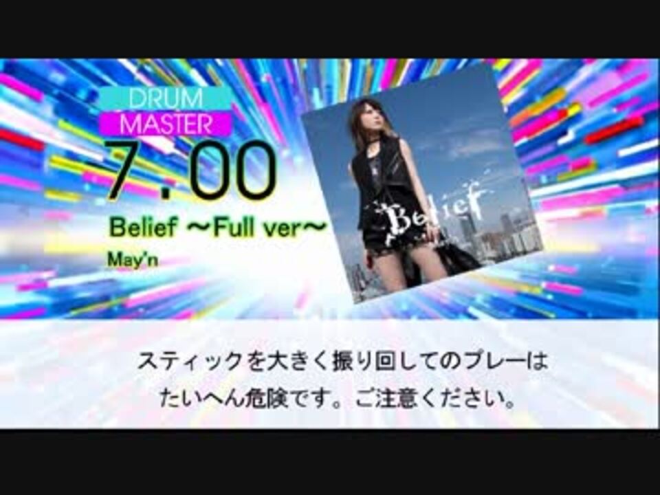 Dtx Belief May N タブー タトゥー ニコニコ動画