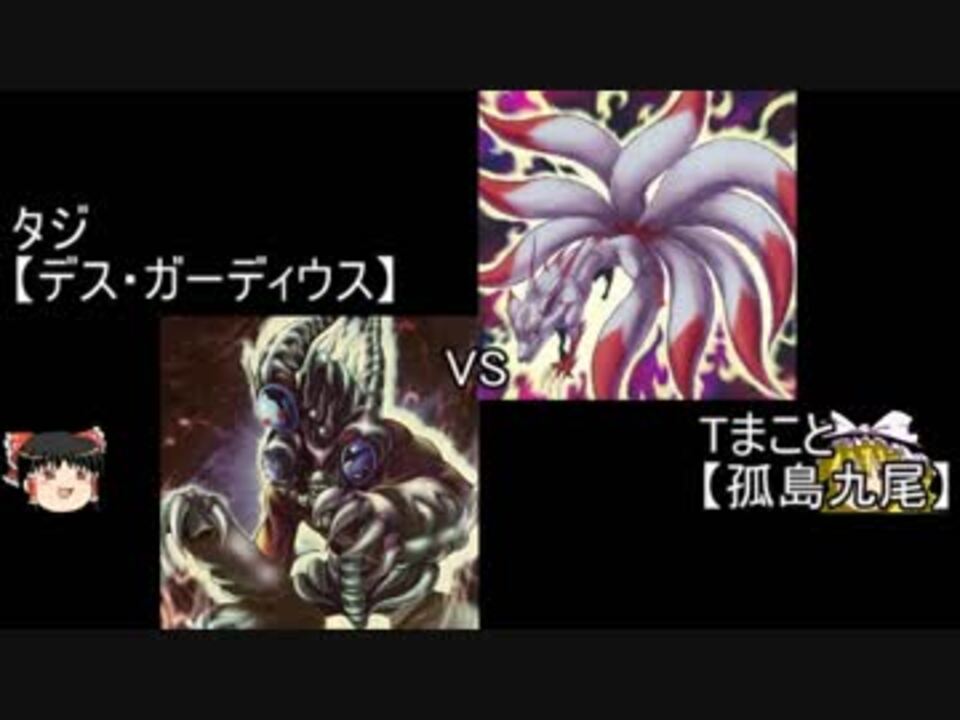 人気の 仮面魔獣デス ガーディウス 動画 14本 ニコニコ動画