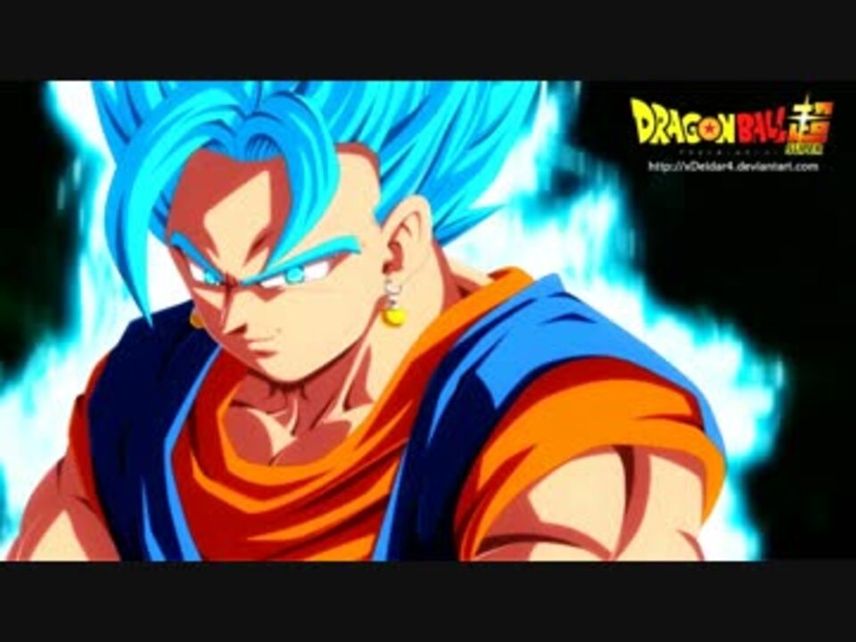 ドラゴンボール超 超サイヤ人ブルー ロゼのテーマ ニコニコ動画